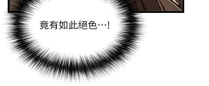 第36话-被残忍蹂躏的母蜘蛛[1] - 第109.jpg页