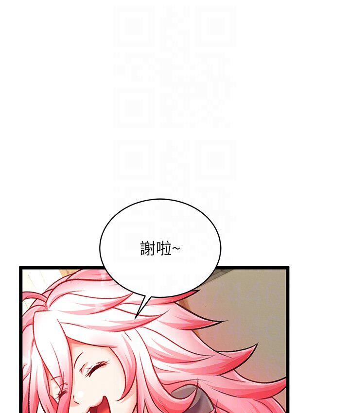 第36话-被残忍蹂躏的母蜘蛛[1] - 第110.jpg页