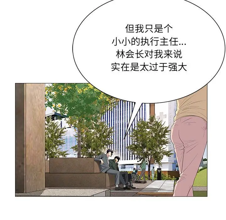 第40章 - 第64.jpg页