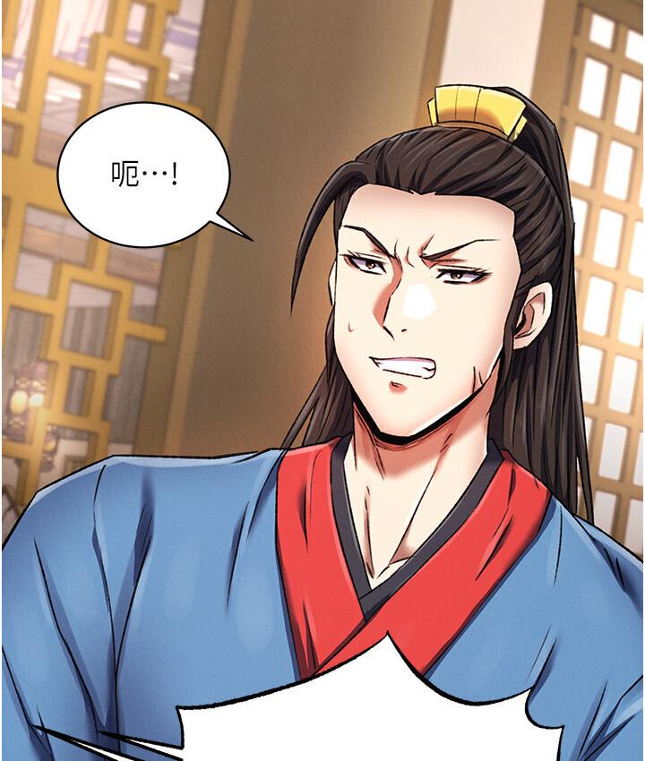 第36话-被残忍蹂躏的母蜘蛛[1] - 第134.jpg页