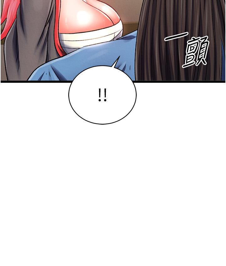 第36话-被残忍蹂躏的母蜘蛛[1] - 第137.jpg页