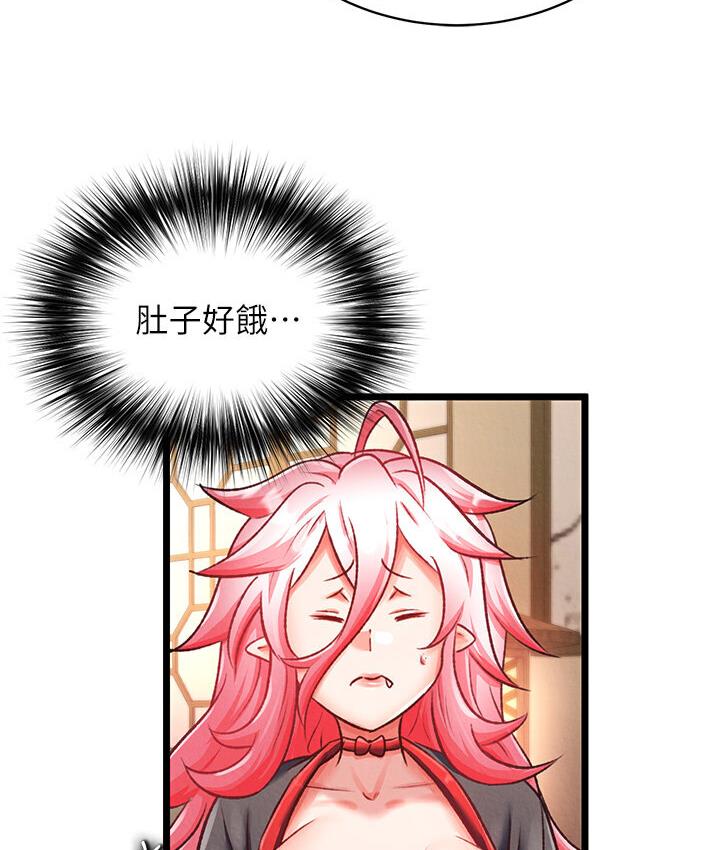 第36话-被残忍蹂躏的母蜘蛛[1] - 第146.jpg页