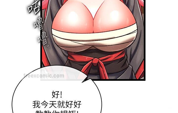 第36话-被残忍蹂躏的母蜘蛛[1] - 第147.jpg页