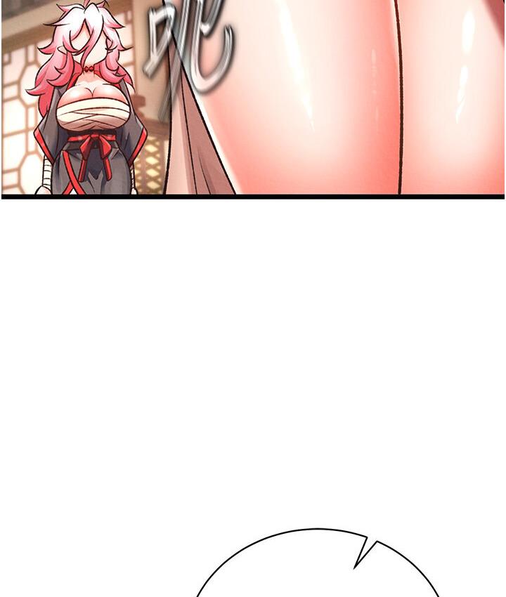 第36话-被残忍蹂躏的母蜘蛛[1] - 第150.jpg页