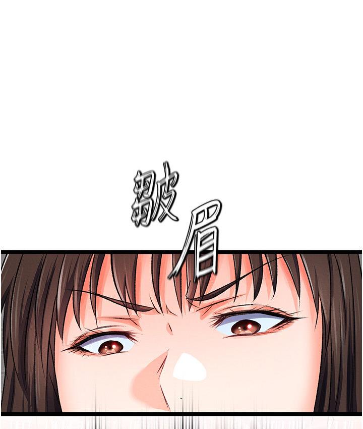 第36话-被残忍蹂躏的母蜘蛛[1] - 第169.jpg页