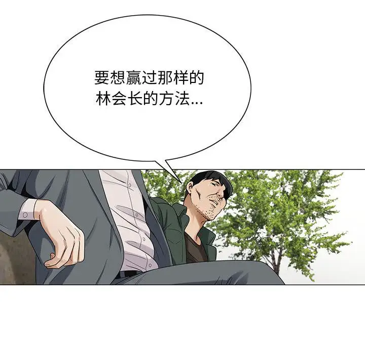 第40章 - 第65.jpg页