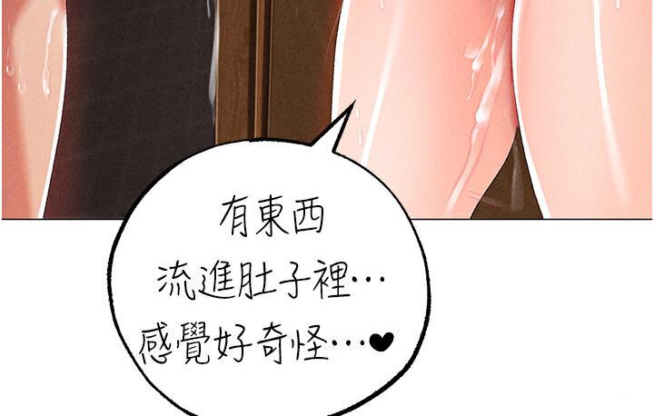 第52话-对我姐姐温柔点 - 第8.jpg页