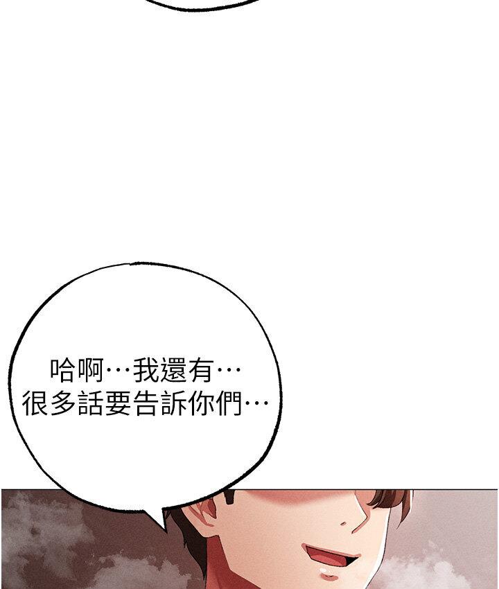 第52话-对我姐姐温柔点 - 第9.jpg页