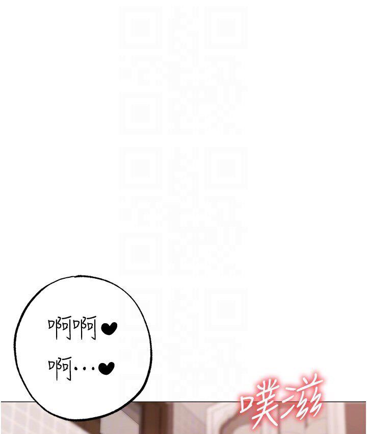 第52话-对我姐姐温柔点 - 第49.jpg页