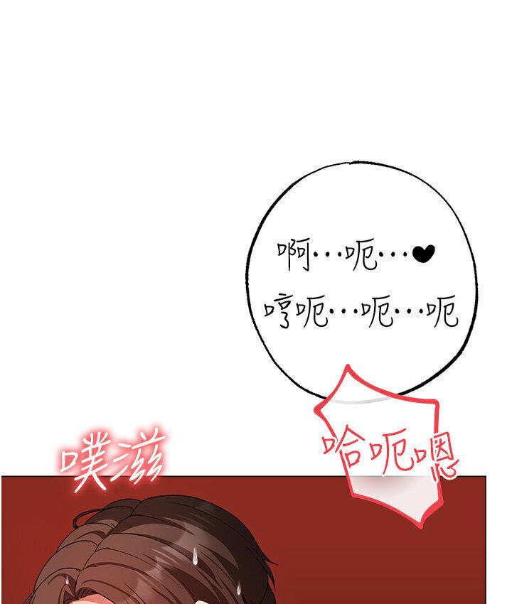 第52话-对我姐姐温柔点 - 第66.jpg页
