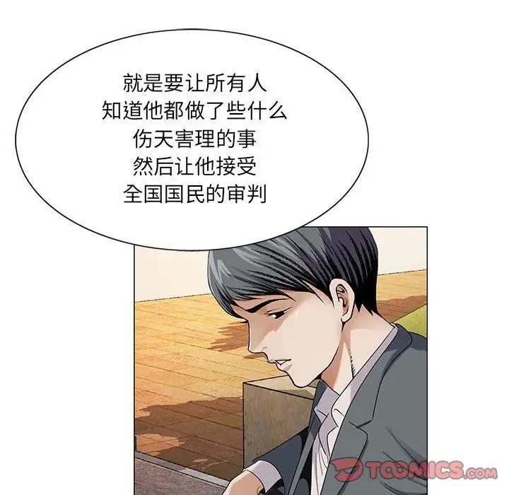 第40章 - 第66.jpg页