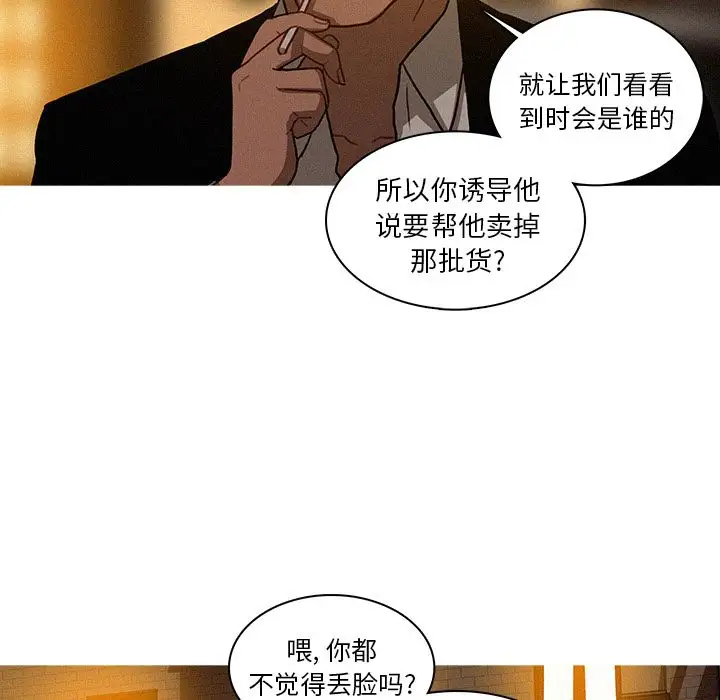 第19章 - 第15.jpg页