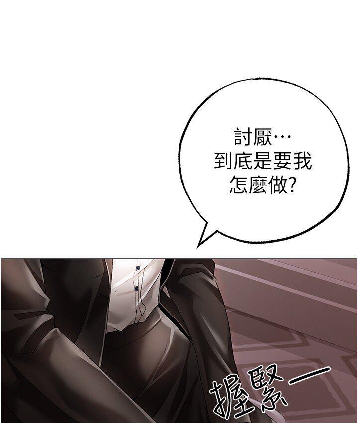 第52话-对我姐姐温柔点 - 第158.jpg页