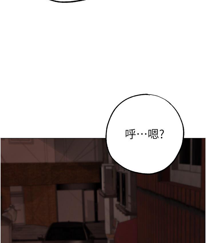 第52话-对我姐姐温柔点 - 第171.jpg页