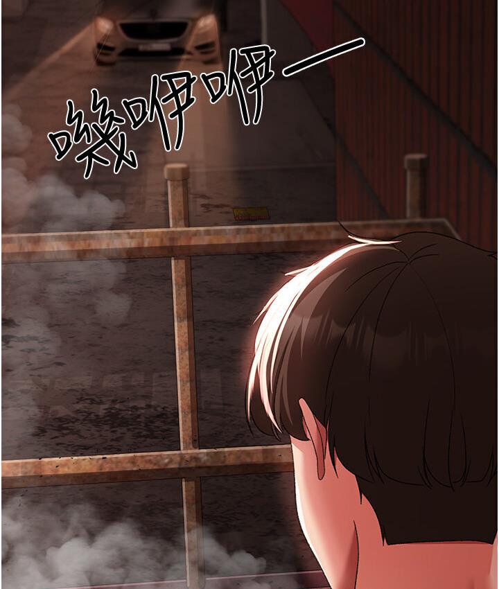 第52话-对我姐姐温柔点 - 第172.jpg页