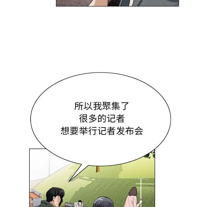 第40章 - 第67.jpg页