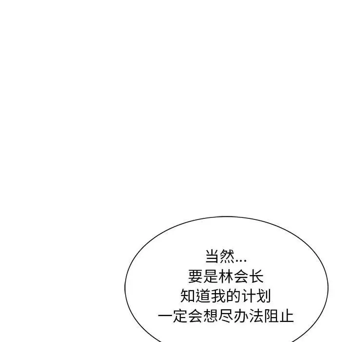 第40章 - 第69.jpg页