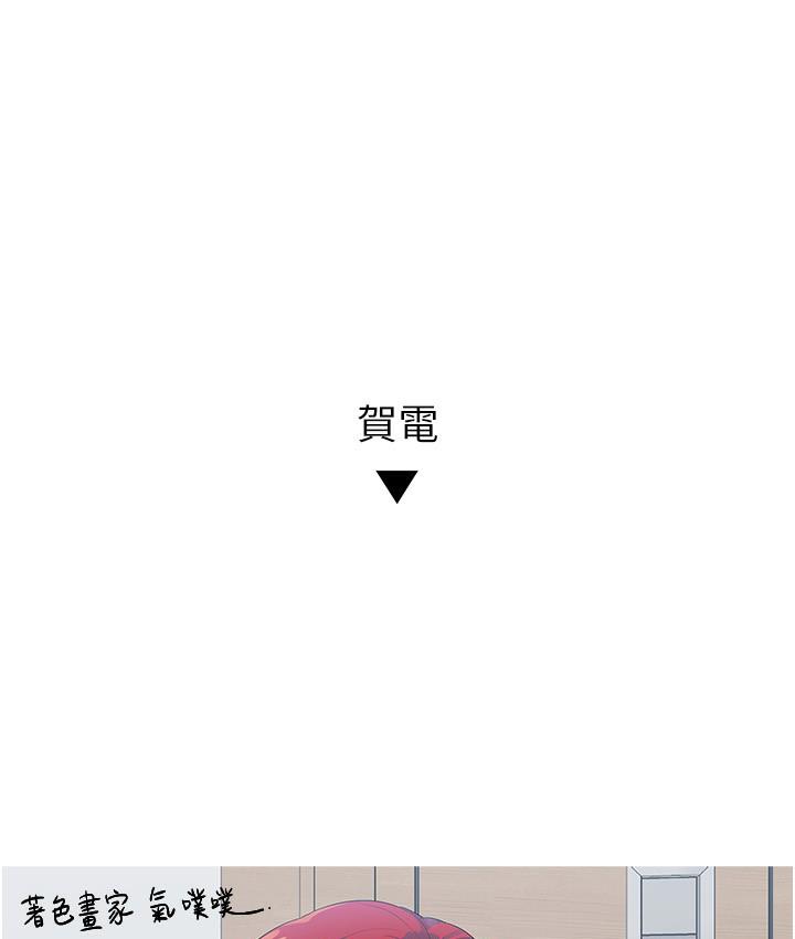 国军女大生 后记 - 第6.jpg页