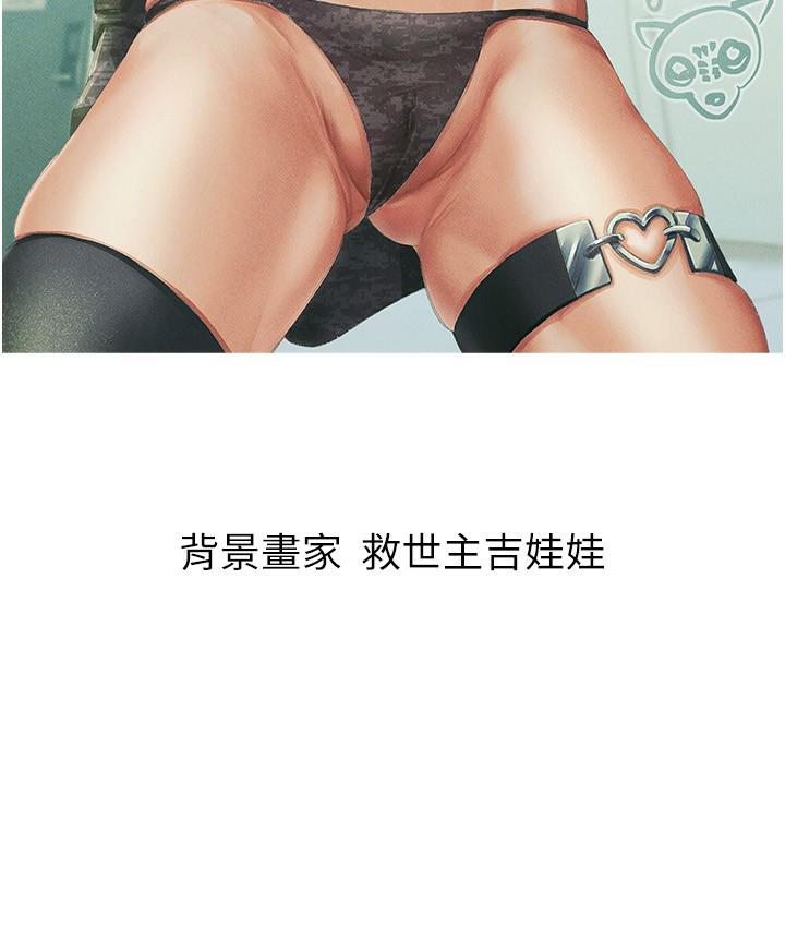 国军女大生 后记 - 第11.jpg页