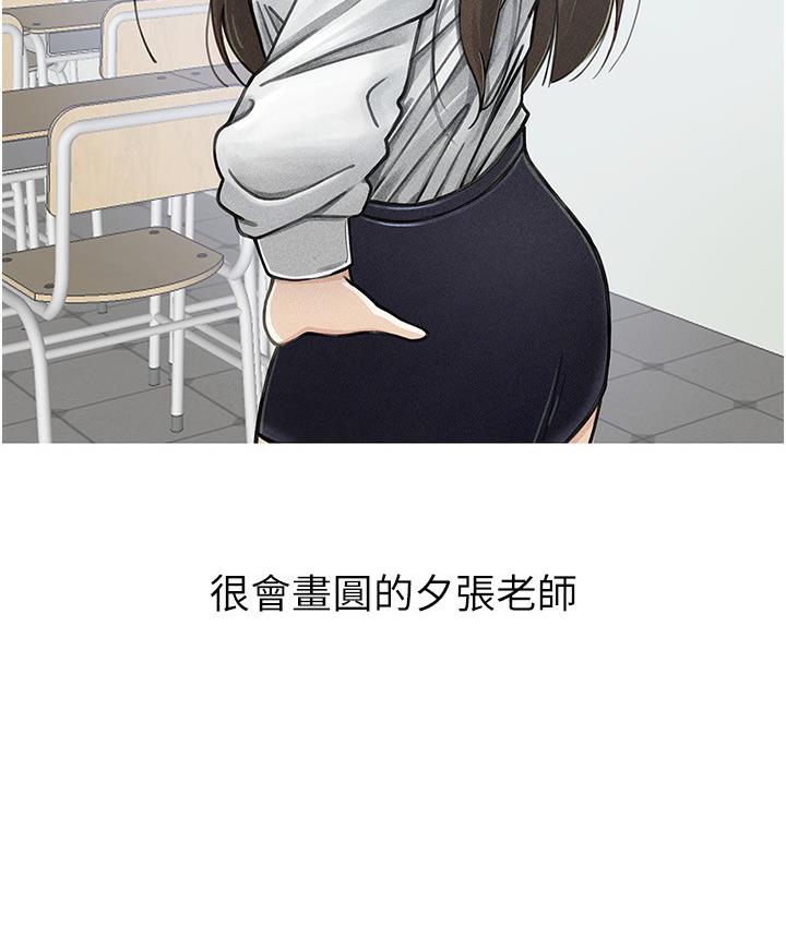 国军女大生 后记 - 第20.jpg页