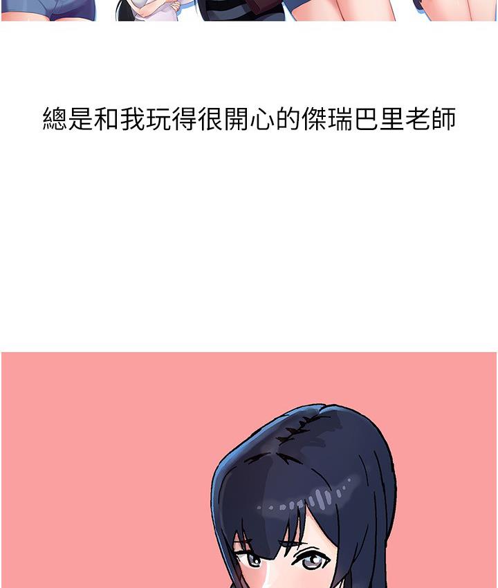 国军女大生 后记 - 第25.jpg页