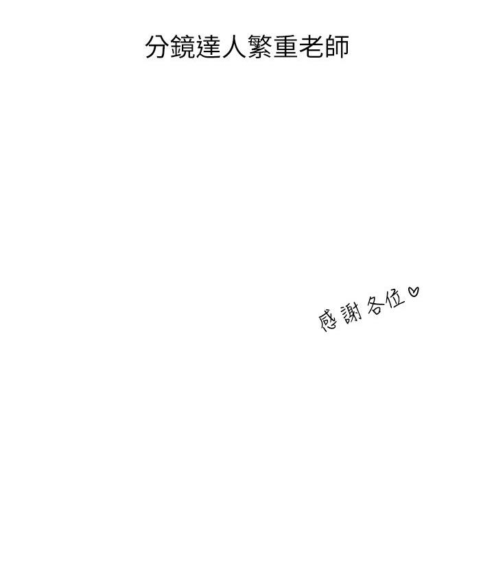 国军女大生 后记 - 第27.jpg页