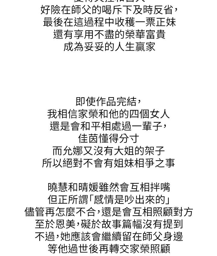 后记 - 第3.jpg页