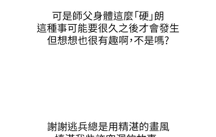 后记 - 第4.jpg页