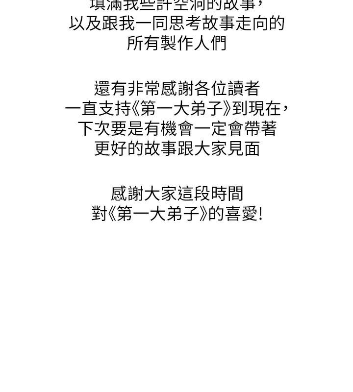 后记 - 第5.jpg页