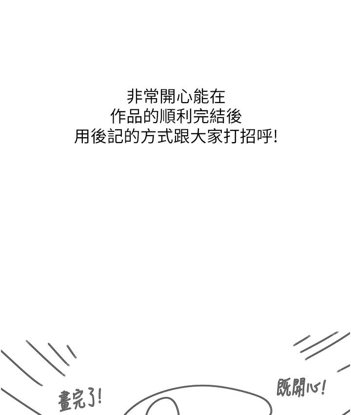 后记 - 第7.jpg页