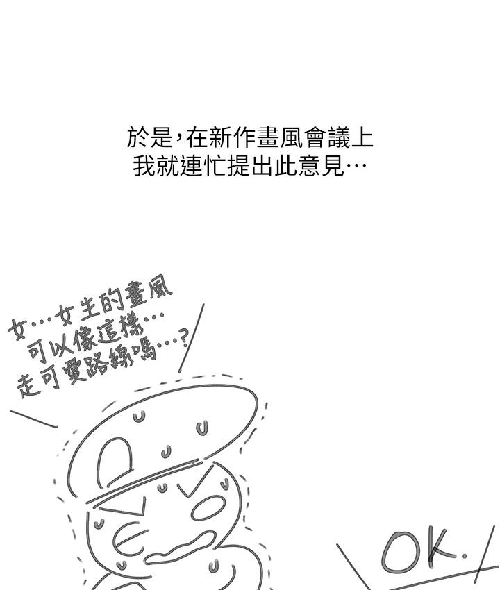 后记 - 第11.jpg页