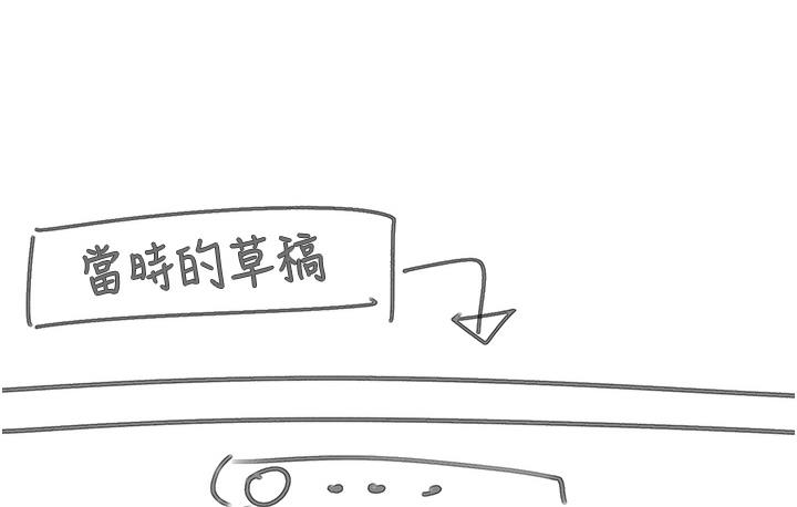 后记 - 第13.jpg页