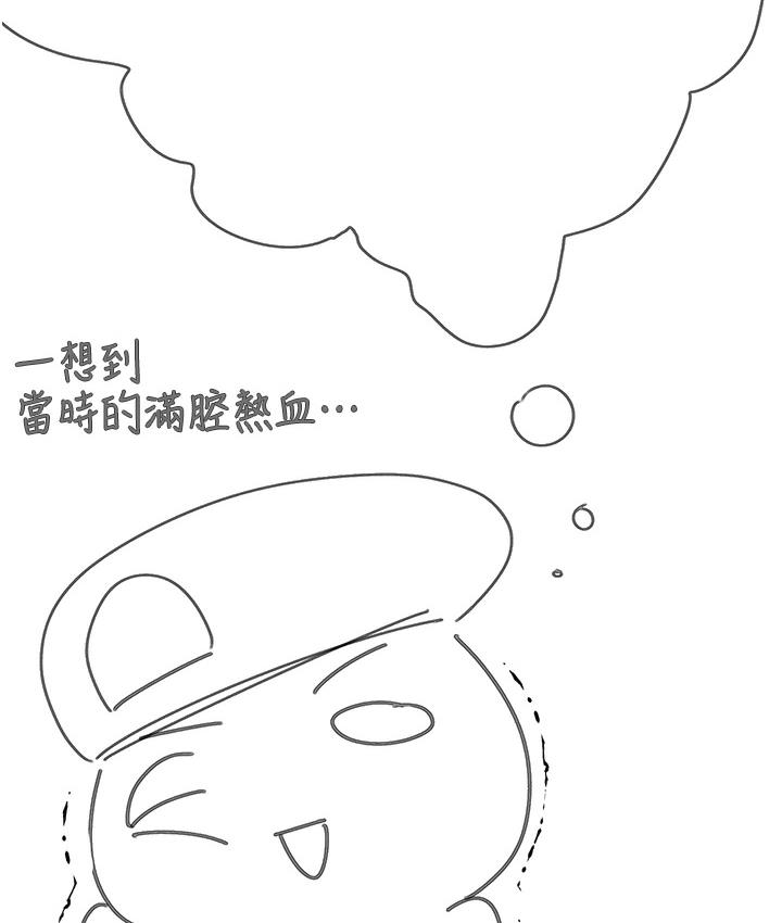 后记 - 第16.jpg页