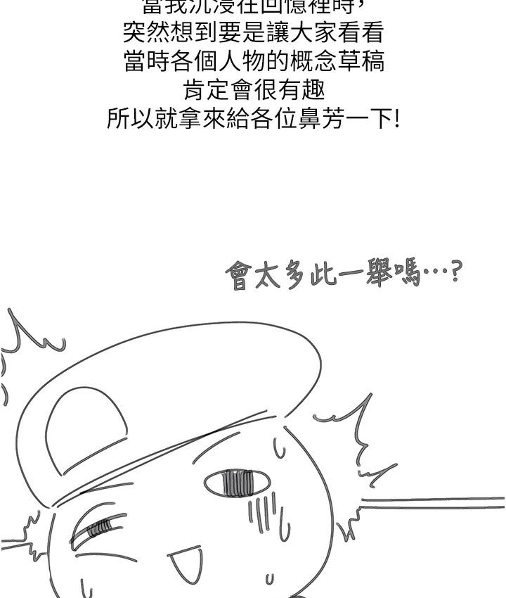 后记 - 第18.jpg页