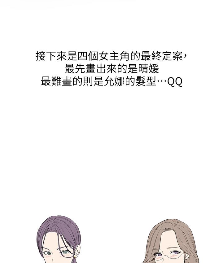 后记 - 第22.jpg页