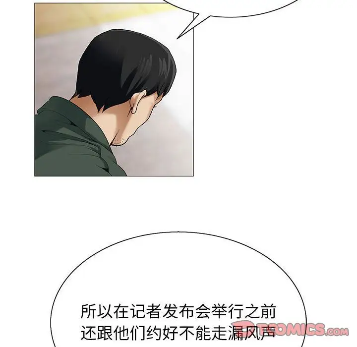 第40章 - 第70.jpg页