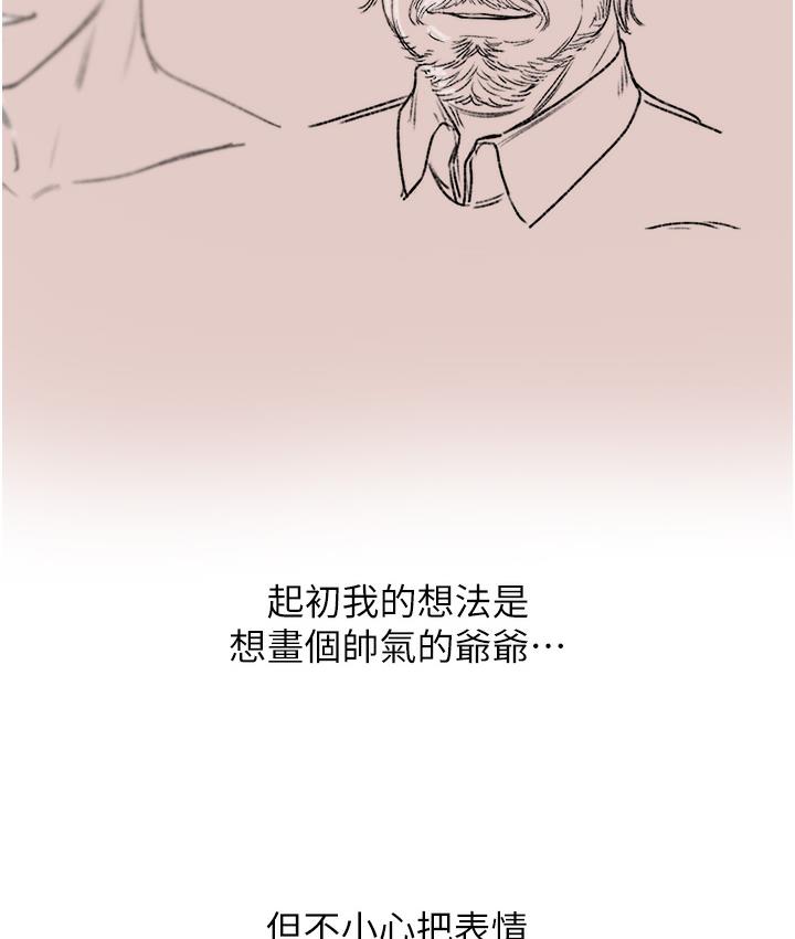 后记 - 第29.jpg页