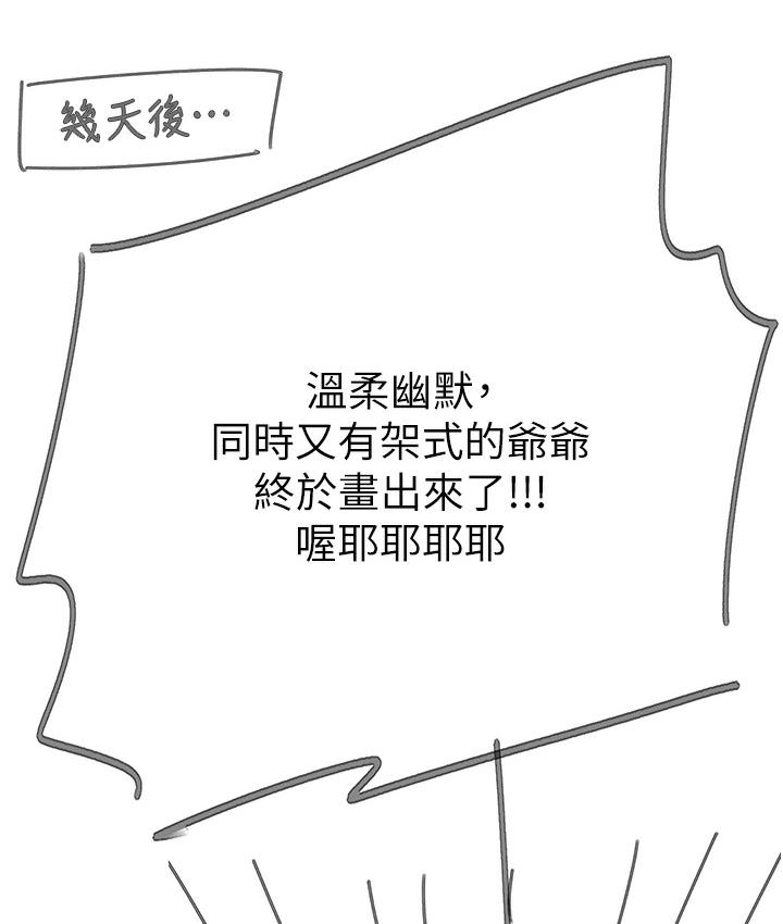 后记 - 第33.jpg页