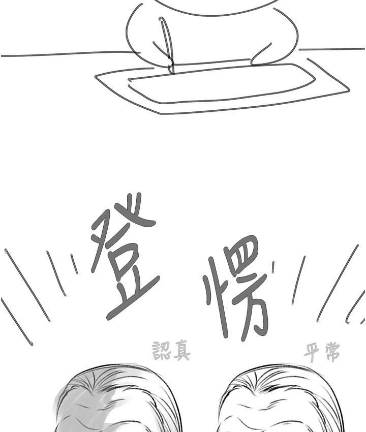 后记 - 第37.jpg页
