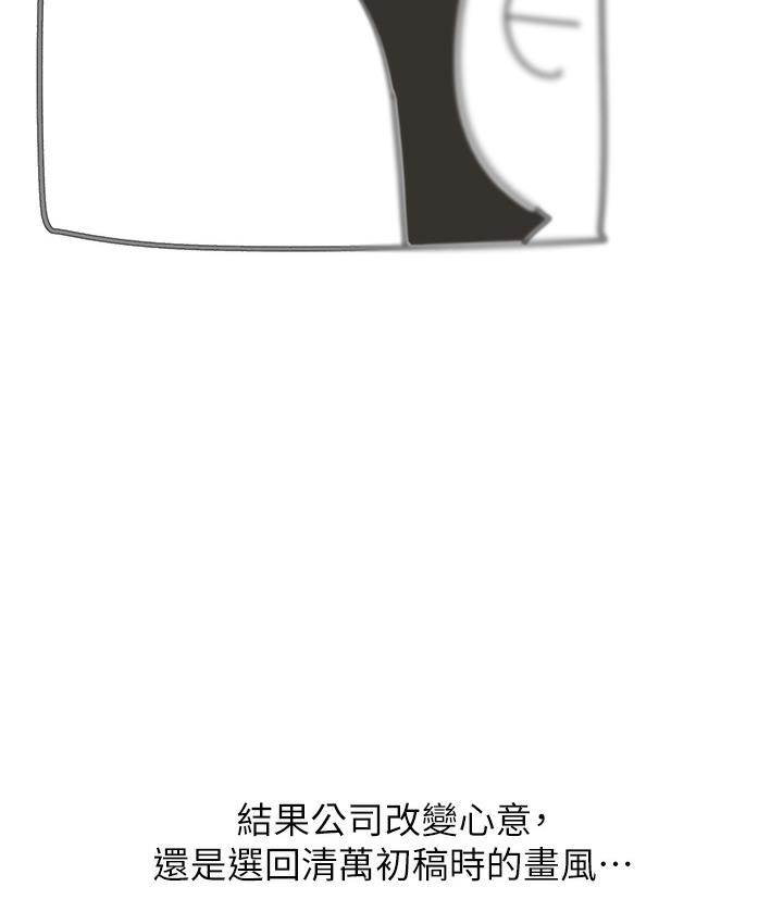 后记 - 第41.jpg页