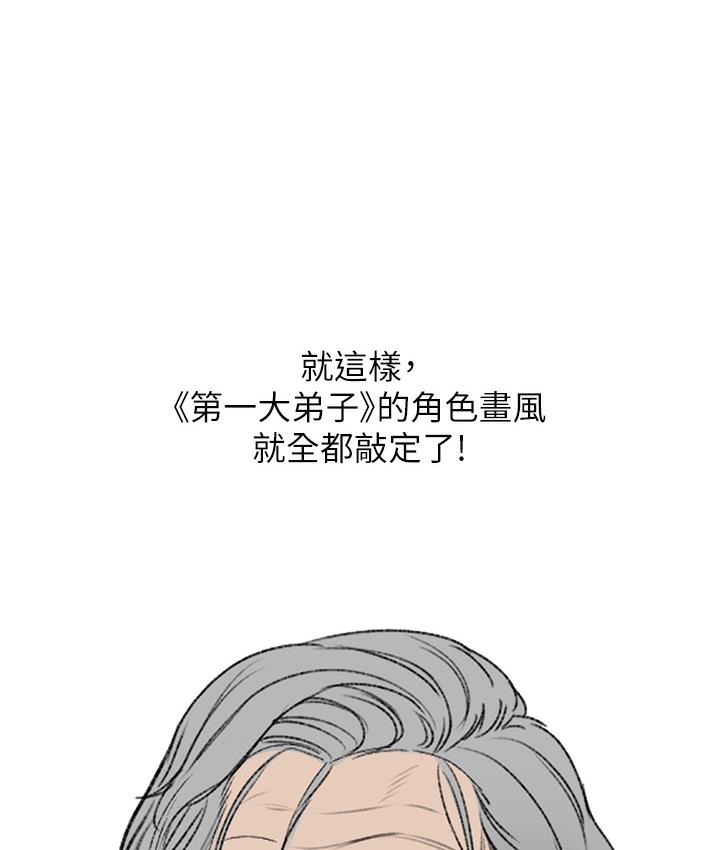 后记 - 第42.jpg页