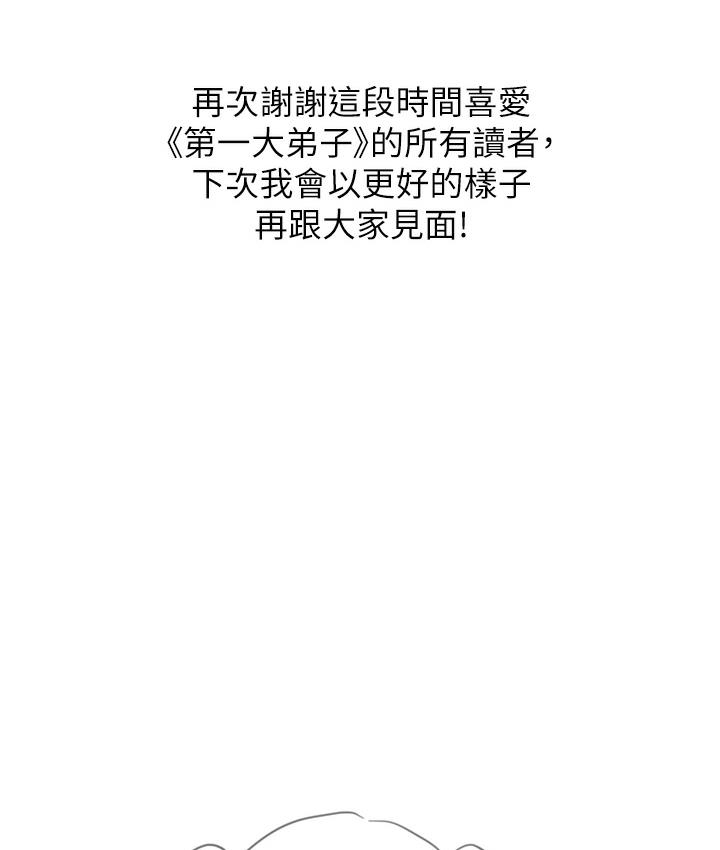 后记 - 第49.jpg页