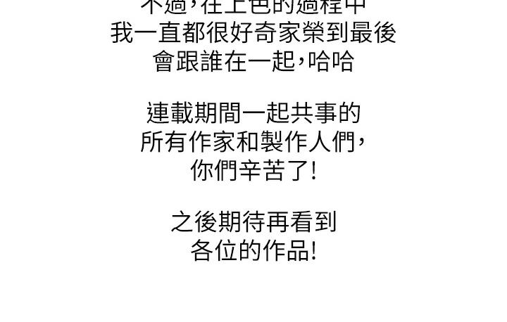 后记 - 第51.jpg页