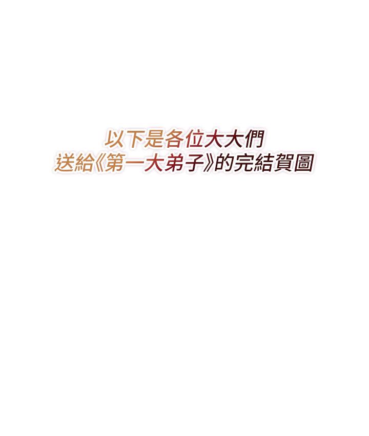 后记 - 第53.jpg页
