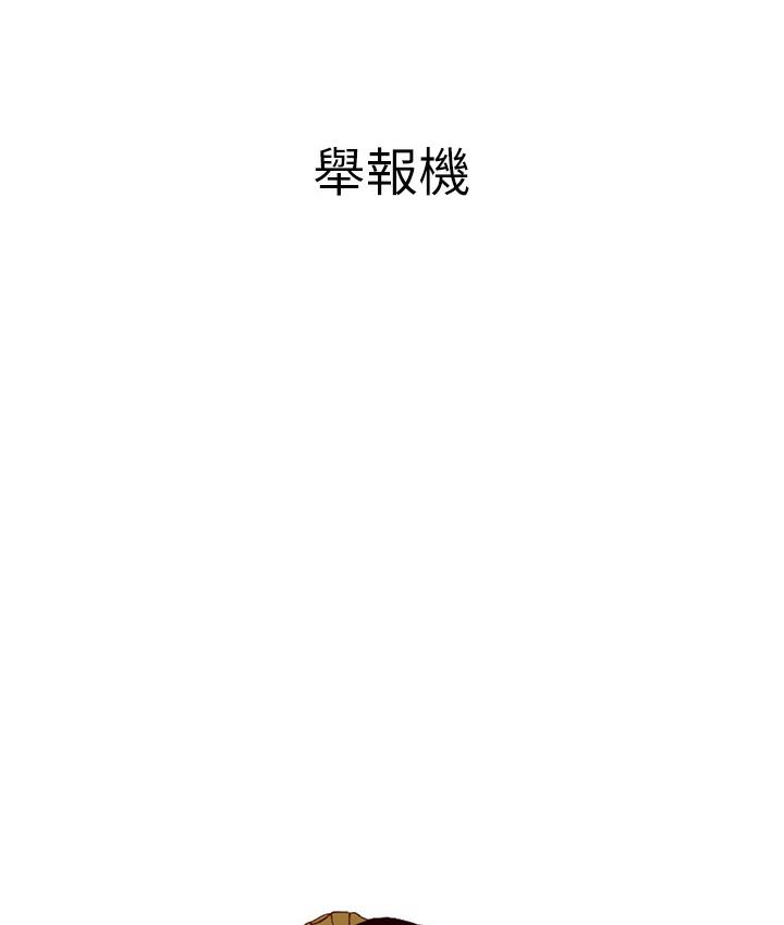 后记 - 第55.jpg页