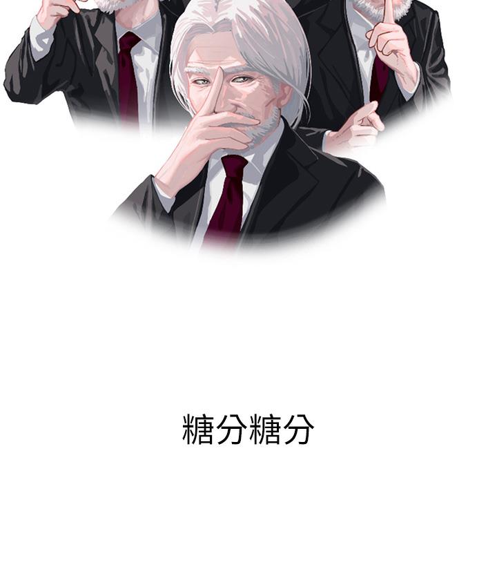 后记 - 第57.jpg页
