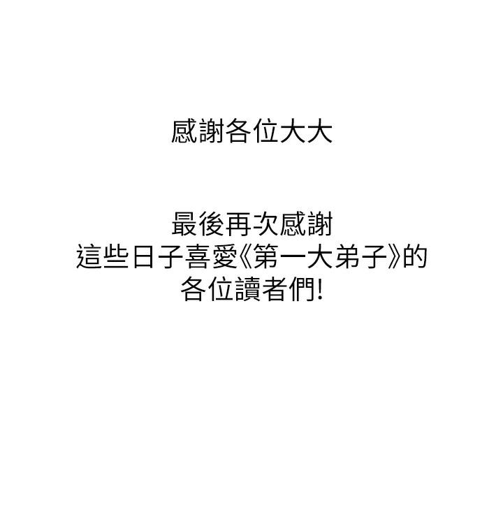 后记 - 第61.jpg页