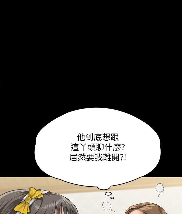 第322话-自首的俊彪 - 第1.jpg页