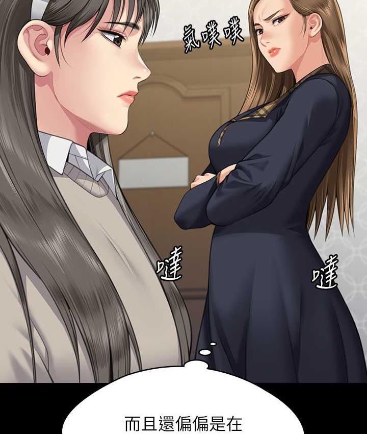 第322话-自首的俊彪 - 第2.jpg页