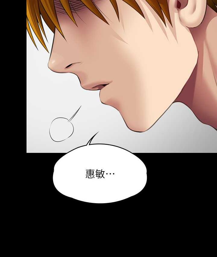 第322话-自首的俊彪 - 第6.jpg页
